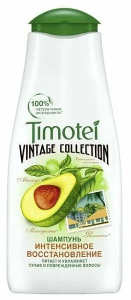 ТИМОТЕЙ д/волос шампунь 400мл Интенсивное восстановление