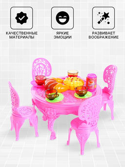 Мебель для кукол «Столовая», стол, стулья, МИКС