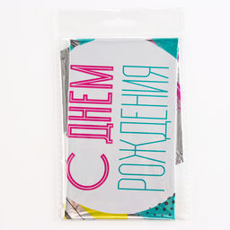 Воздушный шар фольгированный 18" «Лучшему мужчине», звезда, с подложкой