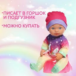 Пупс функциональный Мой малыш с аксессуарами, пьёт, писает - Simaland фото 4