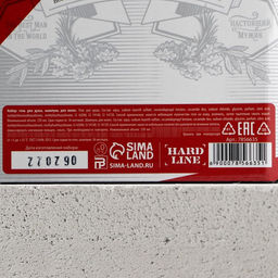 Подарочный набор «Будь!», гель для душа и шампунь для волос пиво, 2×250, HARD LINE