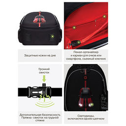 RAz-687-1 Рюкзак школьный с картхолдером на держателе - Grizzly фото 44