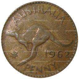 1 пенни 1962 года Австралия