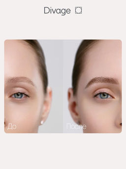 Стойкий Тинт Для Бровей Brow Tint Long-lasting Ж Товар Тон 02