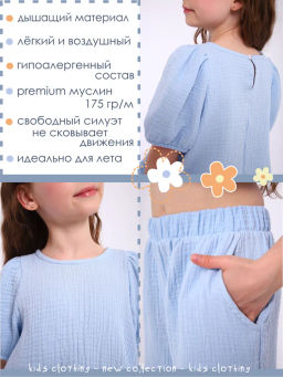 Костюм Пикми муслин белый, КМ-196-3 - От егорки до егора фото 22