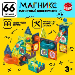 Магнитный конструктор Магникс, 66 деталей