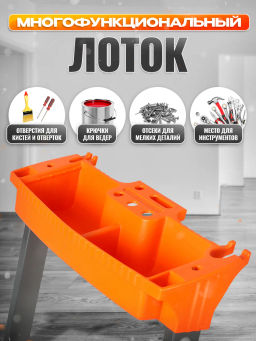 Стремянка широкие 5 ступеней (металл) СМ5 - Nika фото 10