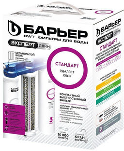 -29% Фильтр Эксперт SLIM Стандарт с краном (неподвижное крепление), Барьер