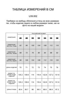 VILATTE / Джемпер тонкой вязки из хлопка на молни  фото 4