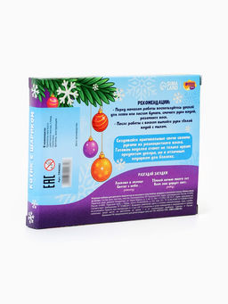 Свеча своими руками на новый год Котик с шариком, набор для творчества