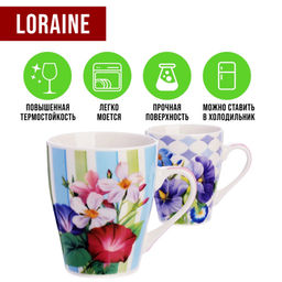 28228-Н1 Набор кружкек 4шт/упак 340мл LR (х9) - Mayer&boch фото 4