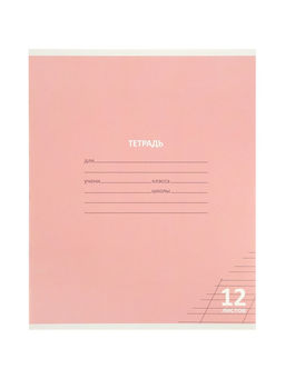 Цена за 100 шт. Тетрадь 12л кос лин КПК "Пастель", обл мел карт, блок №2, 5В МИКС