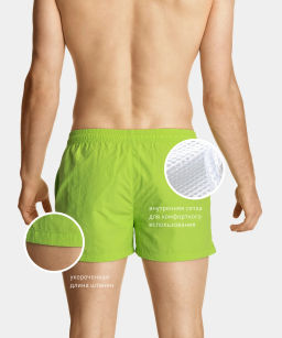 ATLANTIC KMB-199 Шорты мини мужские Paper Touch  фото 15