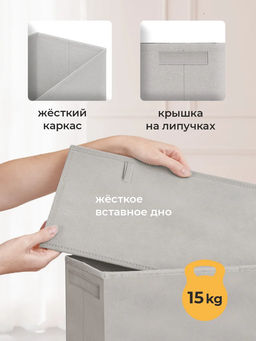 VAL PGL-BOX-NXL Корзина с крышкой, узкая, 21*40*60 см , PLAIN GREY LIGHT , шт - Valiant фото 6