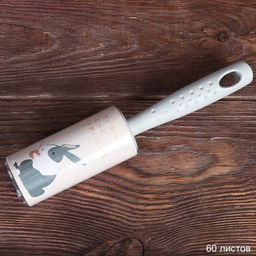 Щетка для одежды роликовая / 8212 /уп 200/ 60 листов