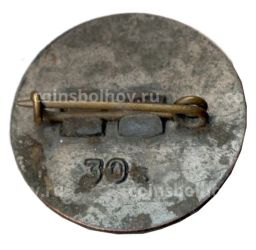 Значок Рига