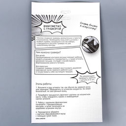 Цена за 4 шт. Гравюра «Девочка аниме» с эффектом голография, А4