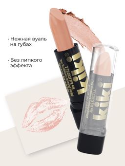 KIKI Помада для губ с aloe & vit E 044 BARELY светло-телесный  фото 5
