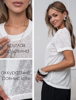 Футболка паутинка,белая - Binita фото 11