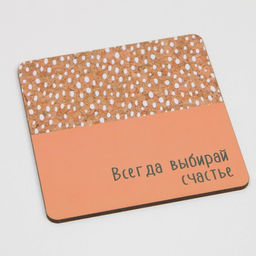 Подарочный набор «Выбирай счастье»: кружка 300 мл, ложка, подставка