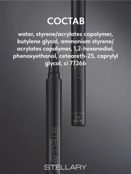 Подводка для глаз Stellary Eyeliner pen Brown 01  фото 8