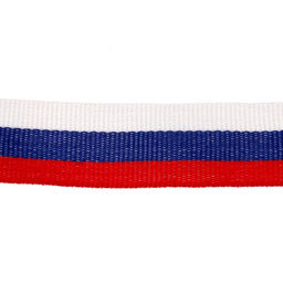 Цена за 10 шт. Лента для медали, триколор