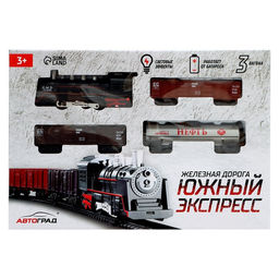 Железная дорога Классик, протяжённость пути 2,36 м - Автоград фото 6