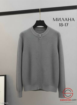 Кофта женская однотонная на молнии