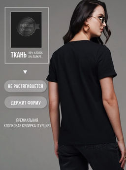 Футболка с шёлковой вставкой FSK070 - Sahar art lab фото 13
