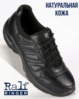 Полуботинки мужские RINGO Артикул 547103ЧЛ - Ralf ringer фото 5