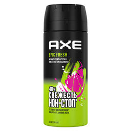 AXE дезодорант-спрей 150мл Муж. Epic Fresh