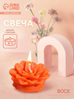 Цена за 2шт. Свеча Цветок, 5?5?2 см, соевый воск, МИКС