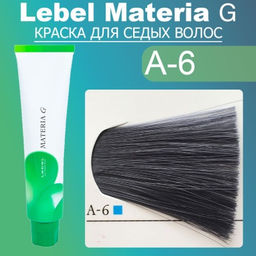 Краска для волос Materia G New Тон A-6 , 120 г мл. - Lebel фото 2