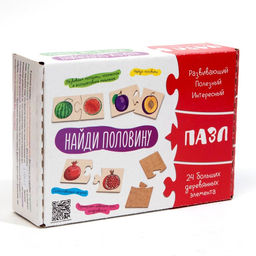 Ассоциации «Найди половинки»