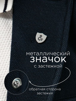 Пиджак для мальчика Соль&Перец фото 7