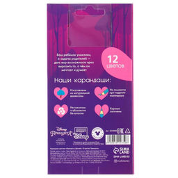 Карандаши 12 цветов Принцессы, заточенные, шестигранные, картонная упаковка, европодвес, Принцессы - Disney фото 7