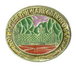Значок Дом-музей П.И. Чайковского