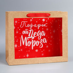 Пакет крафтовый с пластиковым окном Подарок от Деда Мороза, 31 х 26 х 11 см