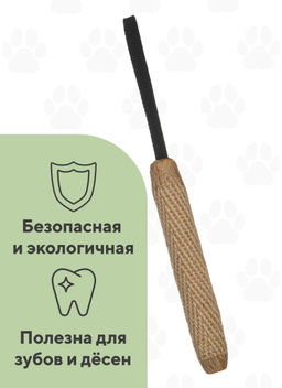 Джутовый круглый игровой рулон натуральный с ручкой 10" EIP-12231 EIP-12231