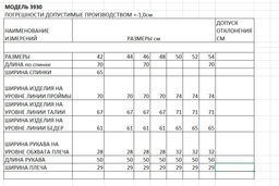 Толстовка женская новый год
