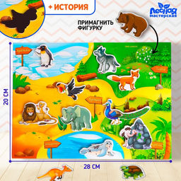 Магнитный конструктор-планшет Зоопарк