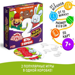 Настольная игра 2 в 1 Дуббль. Что вы говорите?, 55 карт, 7+