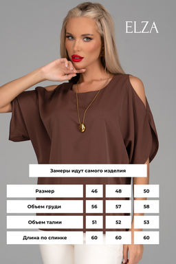 Блузка Аура (шоколад) - Эльза фото 7