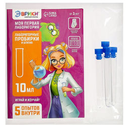 Набор для опытов Моя первая лаборатория, лабораторные пробирки и штатив - Эврики фото 9