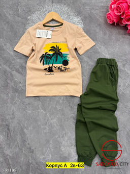 Костюм двойка для мальчика