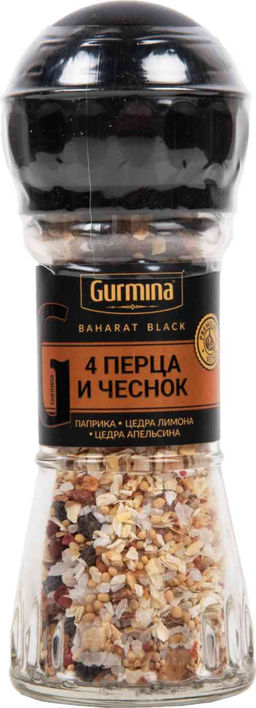 GURMINA Приправа 4 перца и чеснок мельница 50г
