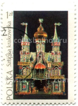 Марка Краковский игрушечный замок 1974 год Польша