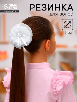 Цена за 6 шт. Бант для волос на резинке «Школьница», полосатик роза, d=9 см, белый