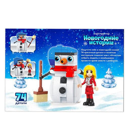 Конструктор Праздничный снеговик, 74 детали - Unicon фото 2