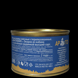 Окорок из кабана с копченой грудинкой высший сорт ВитаМир , 325г  фото 7